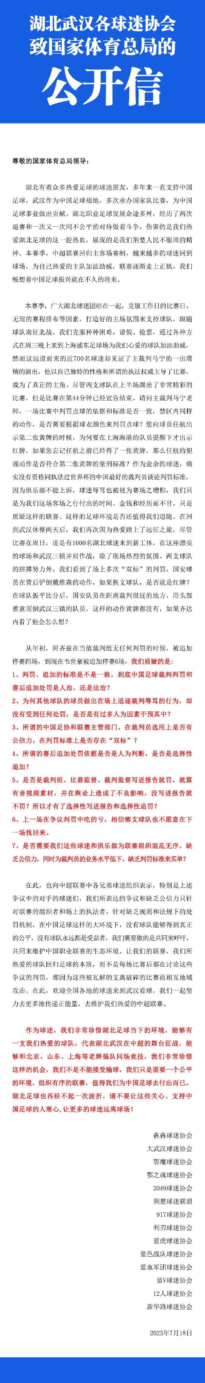 39岁基耶利尼决定退役，结束23年球员生涯据著名记者罗马诺报道，39岁意大利中卫，前尤文、意大利双料队长基耶利尼决定退役。